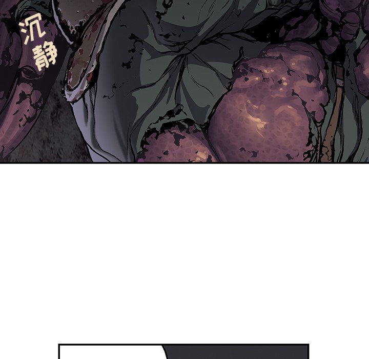 第54話 - 第27张