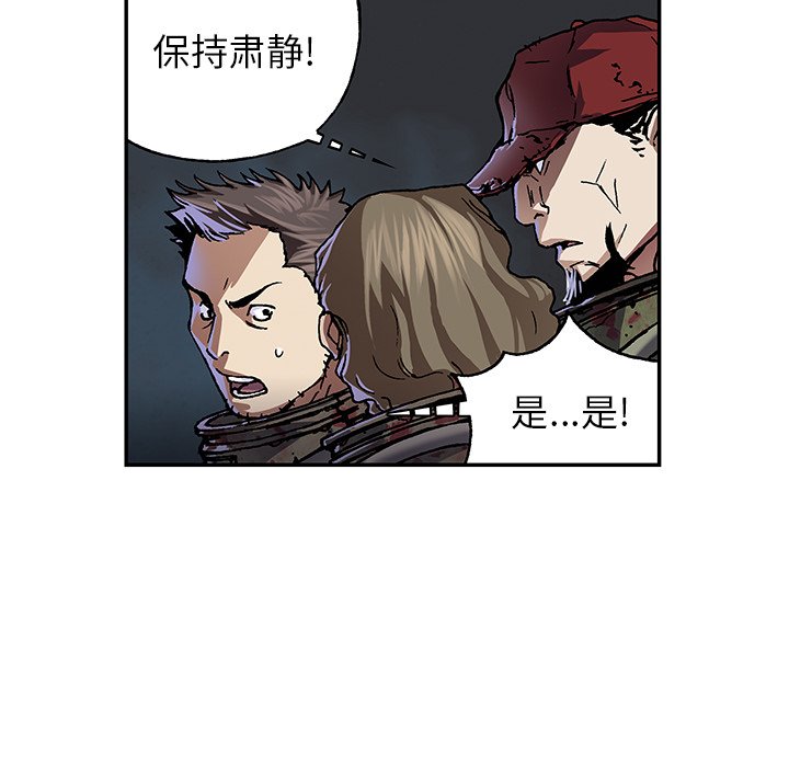 第54話 - 第28张