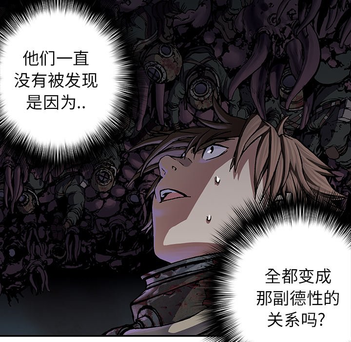 第54話 - 第32张