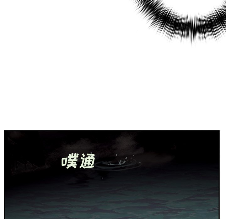 第54話 - 第33张