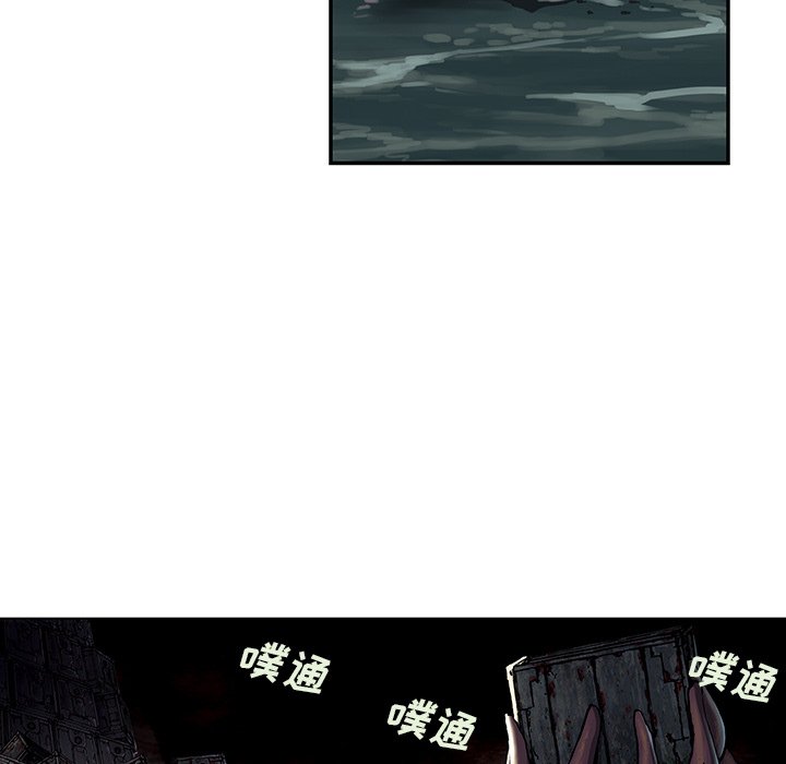 第54話 - 第42张