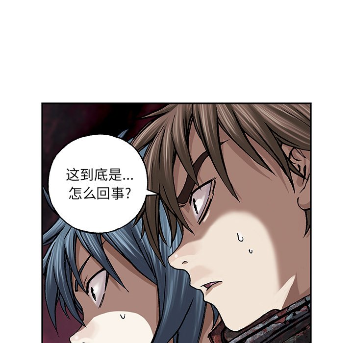 第54話 - 第45张