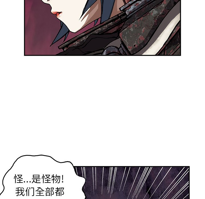 第54話 - 第46张