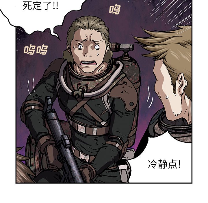第54話 - 第47张