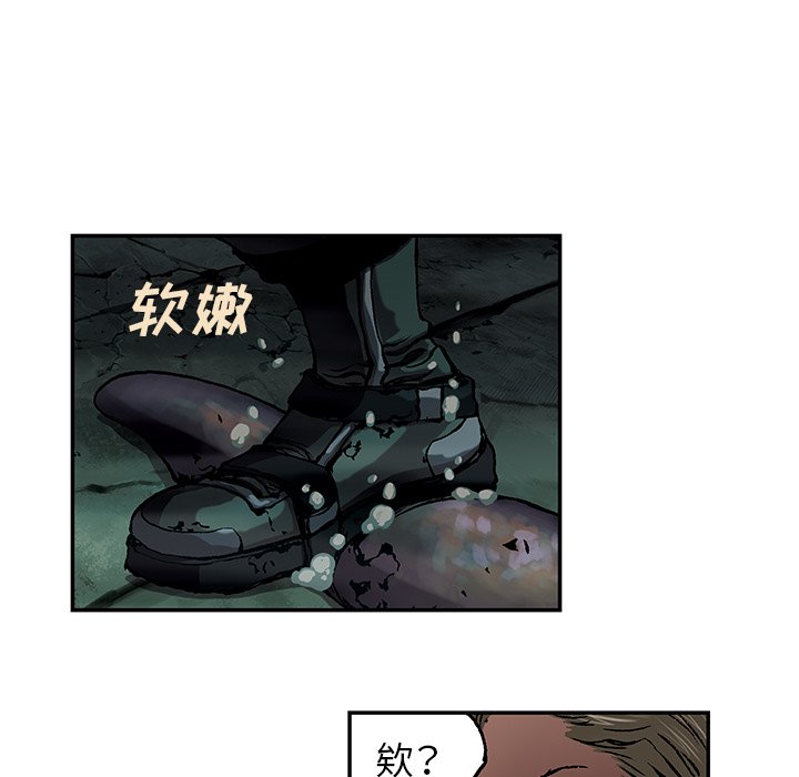 第54話 - 第48张