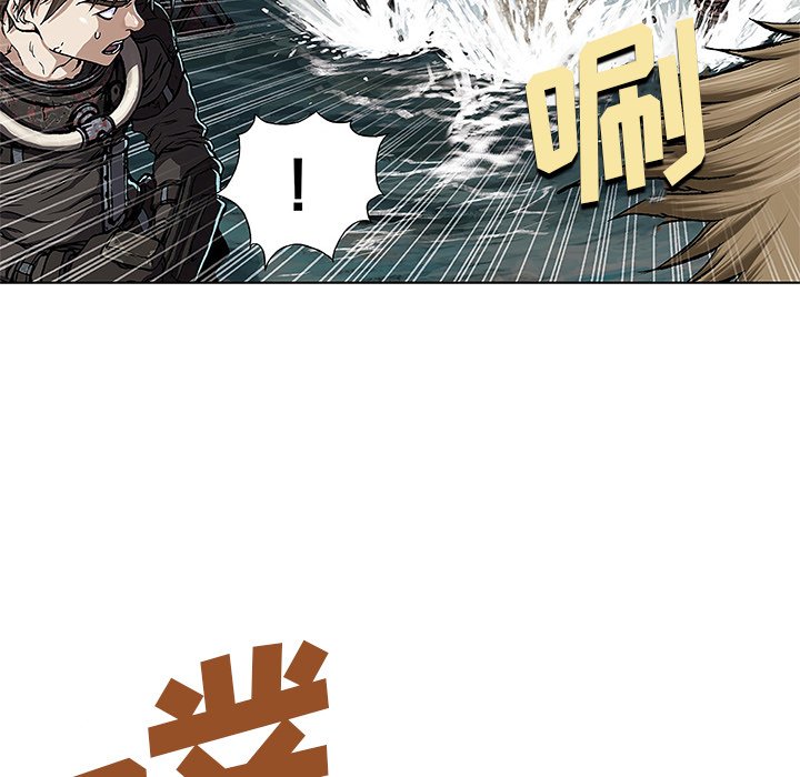 第54話 - 第51张