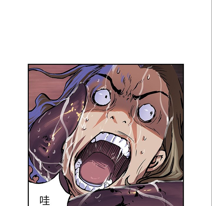 第54話 - 第55张