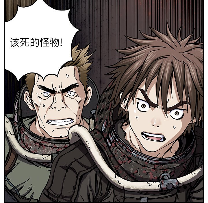 第54話 - 第62张