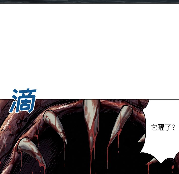 第54話 - 第64张