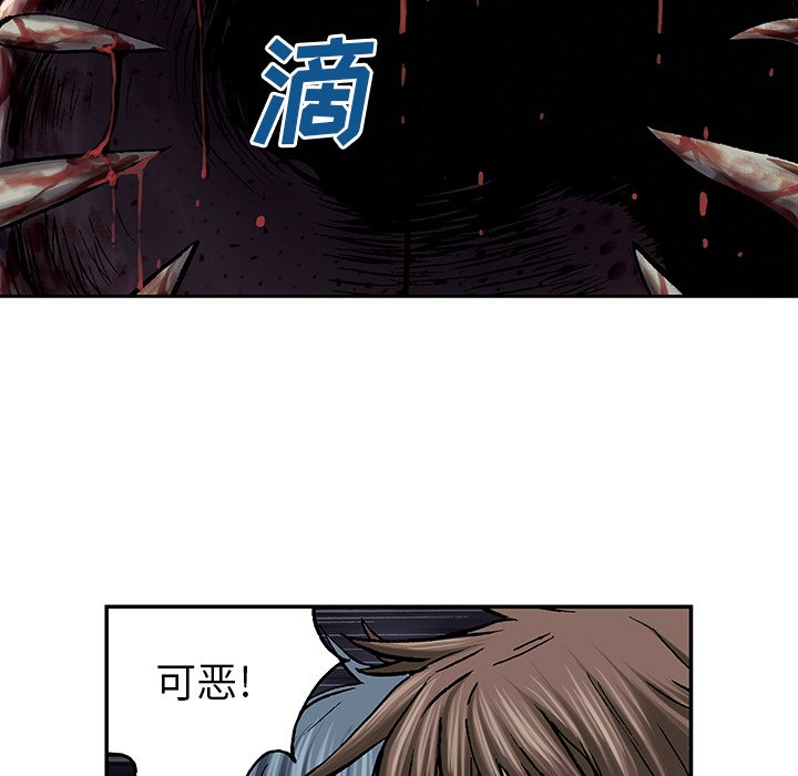 第54話 - 第65张