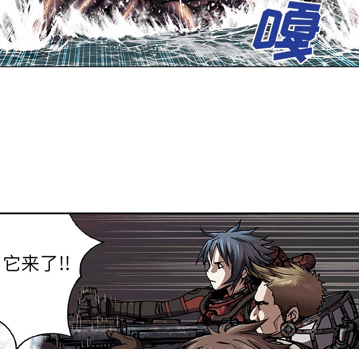 第54話 - 第68张