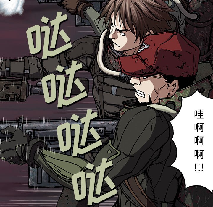 第54話 - 第69张