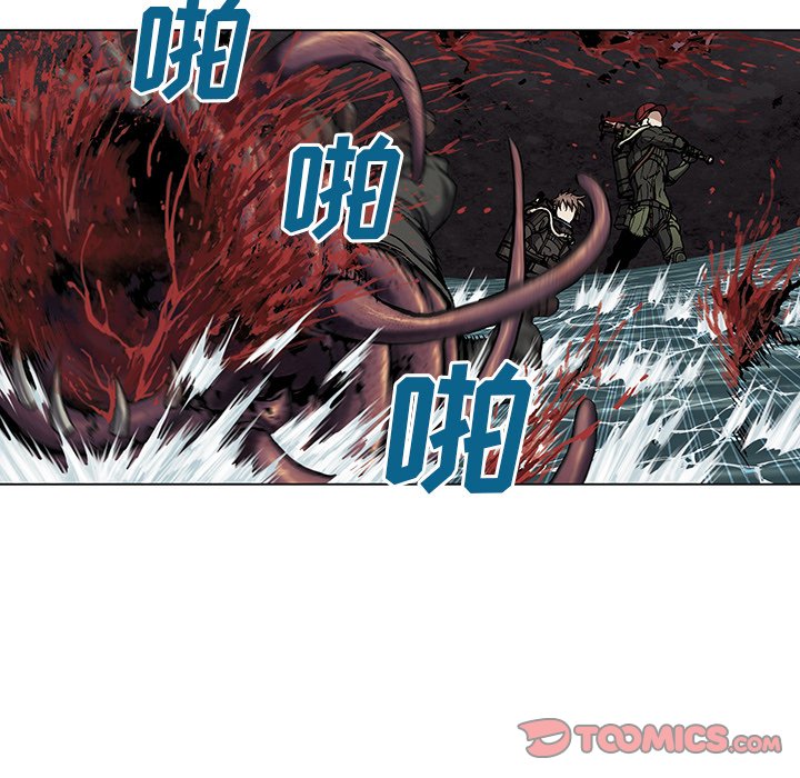 第54話 - 第77张
