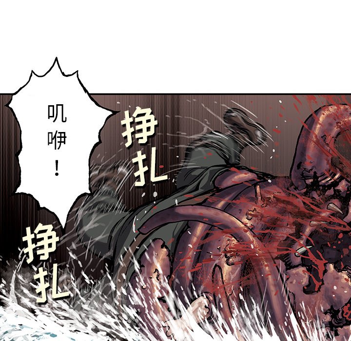 第54話 - 第79张