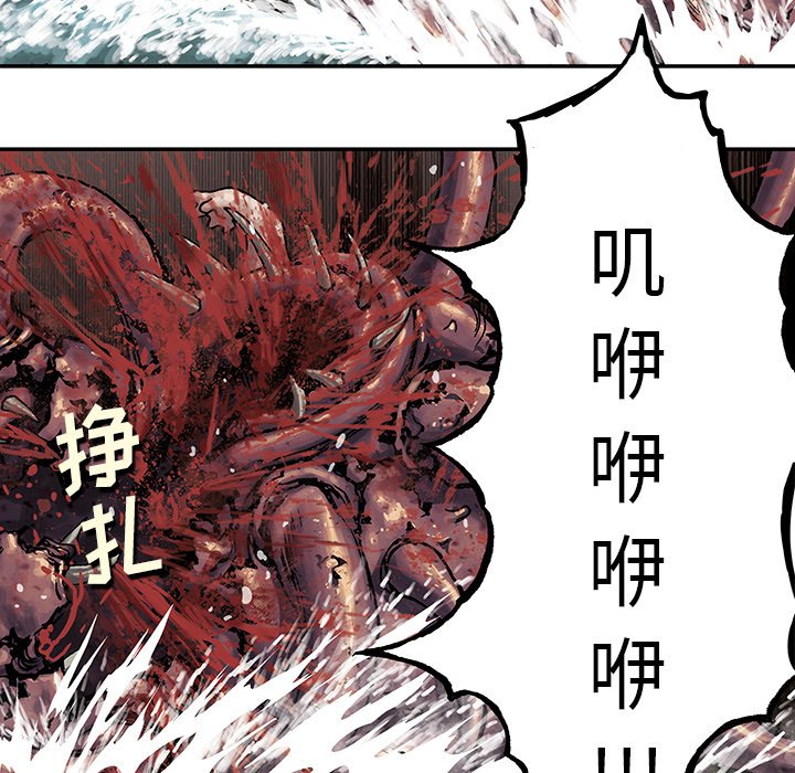 第54話 - 第80张