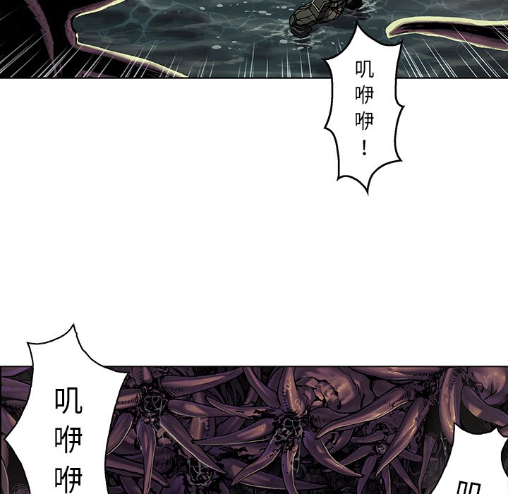 第54話 - 第82张