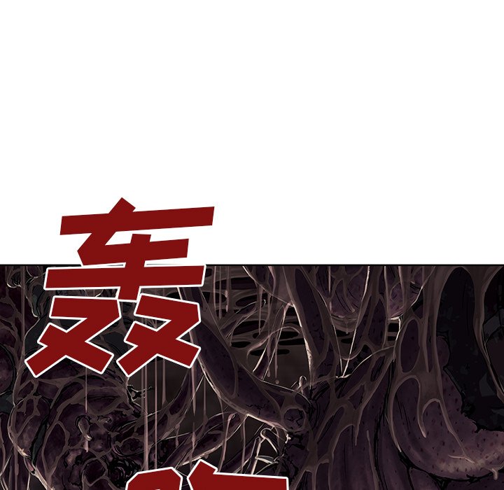 第54話 - 第87张