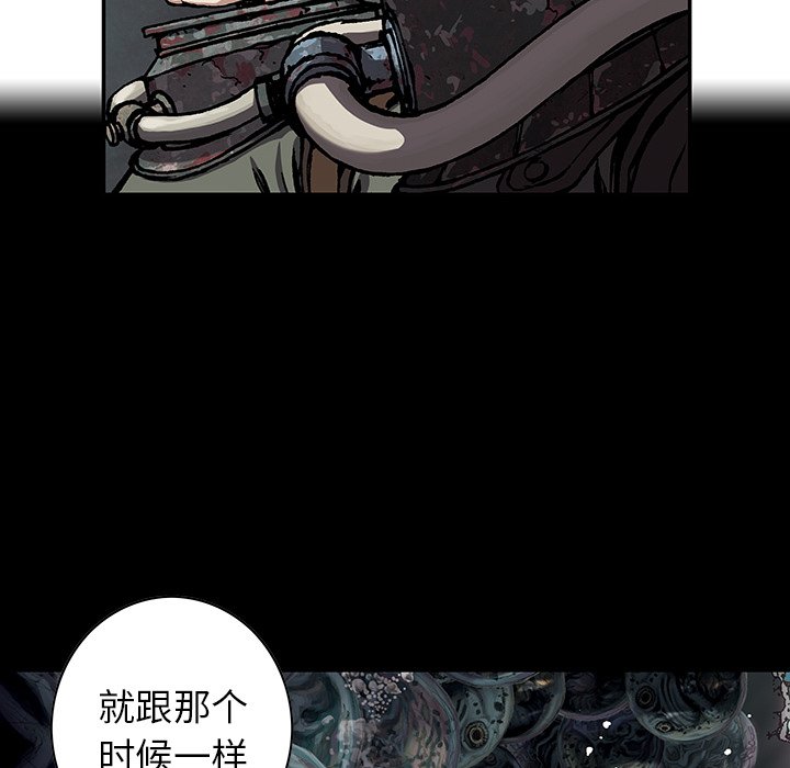 第54話 - 第9张