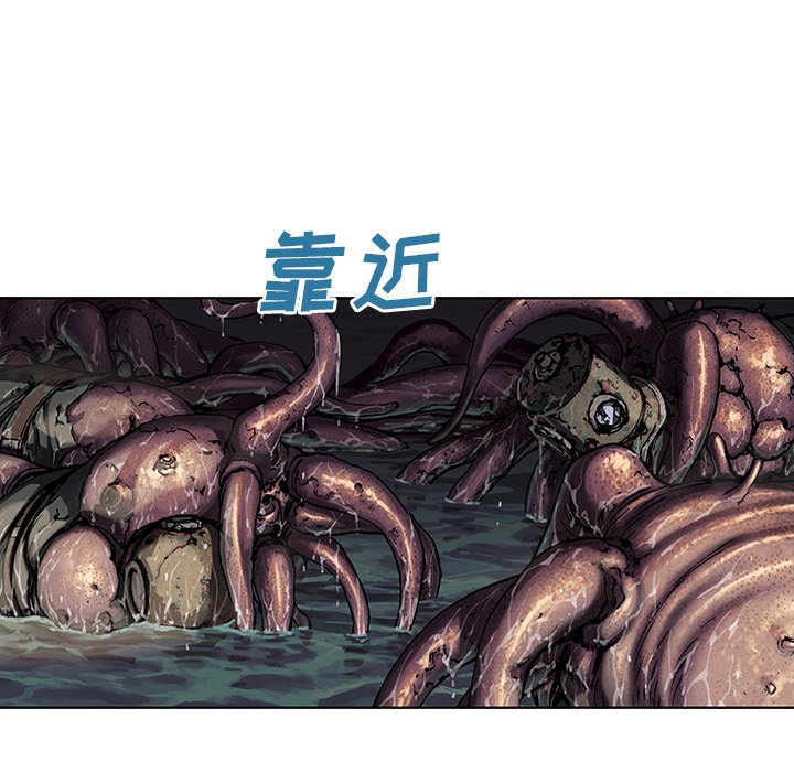 第55話 - 第14张