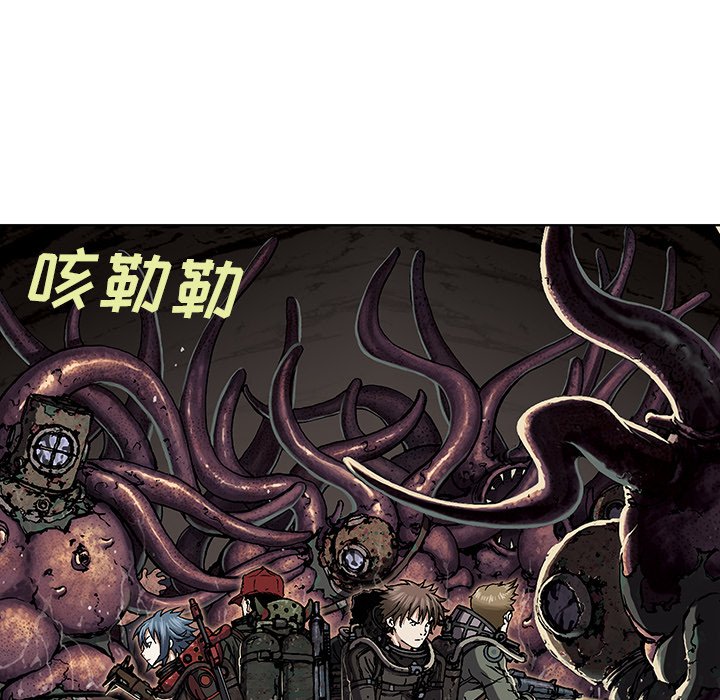 第55話 - 第15张