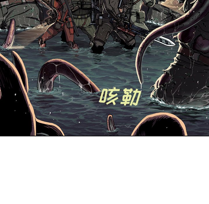 第55話 - 第16张