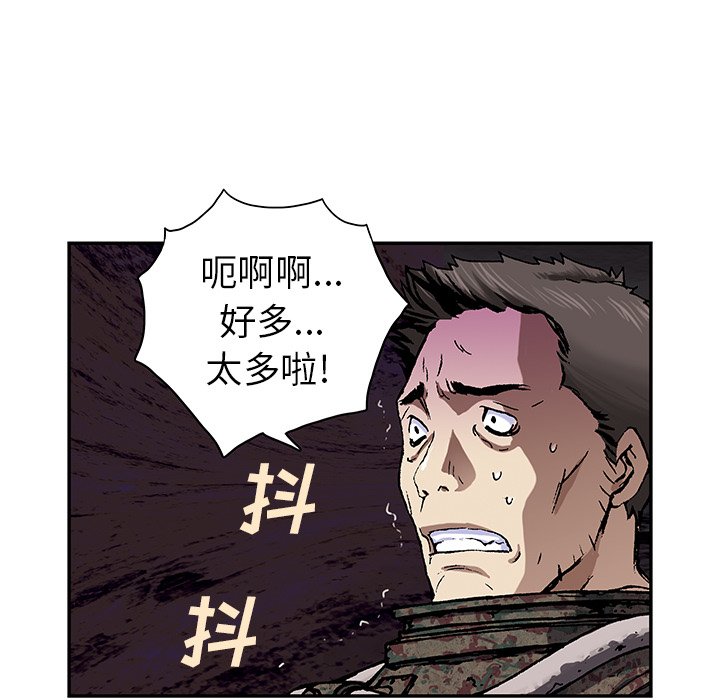 第55話 - 第18张