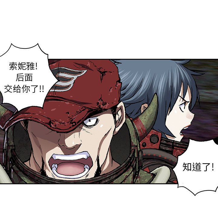 第55話 - 第19张