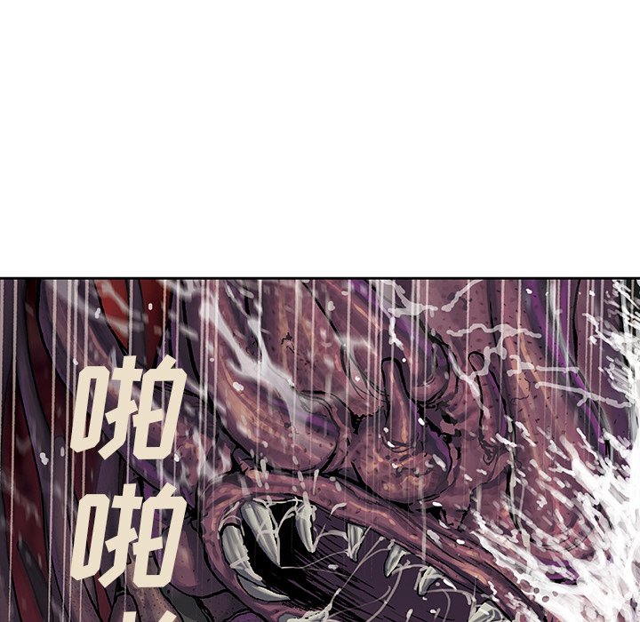 第55話 - 第23张