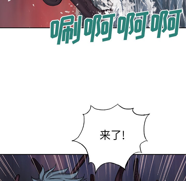 第55話 - 第25张