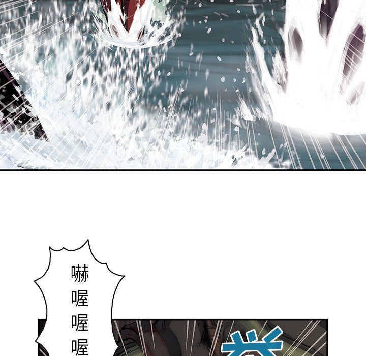 第55話 - 第27张