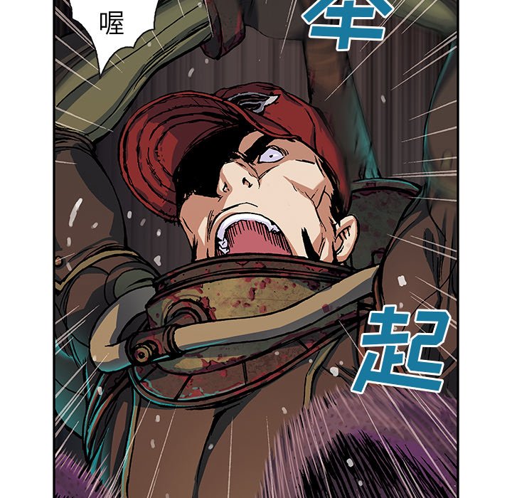 第55話 - 第28张