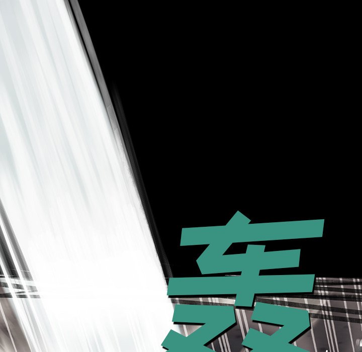 第55話 - 第30张