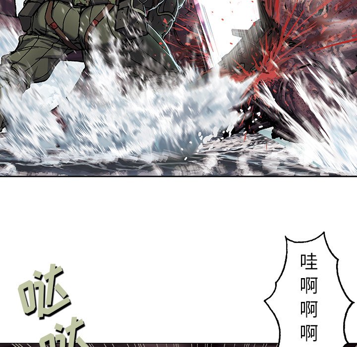 第55話 - 第32张