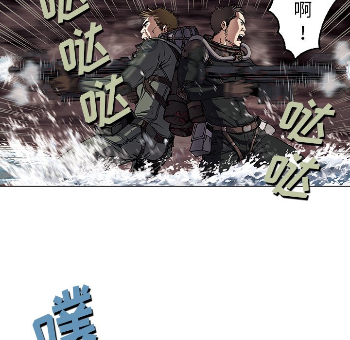 第55話 - 第33张