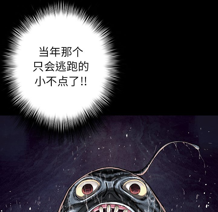 第55話 - 第4张