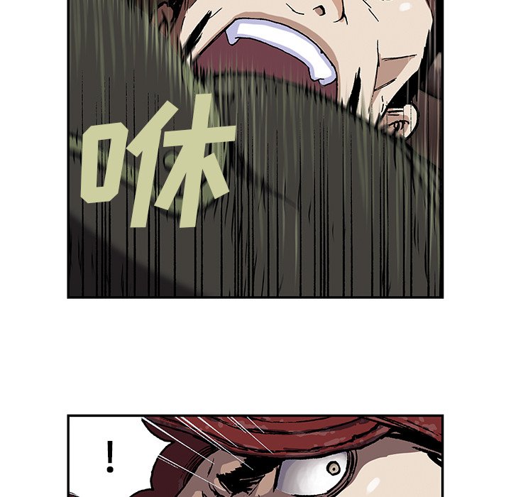 第55話 - 第40张