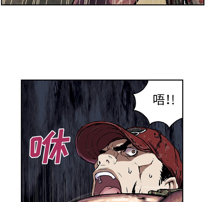 第55話 - 第44张