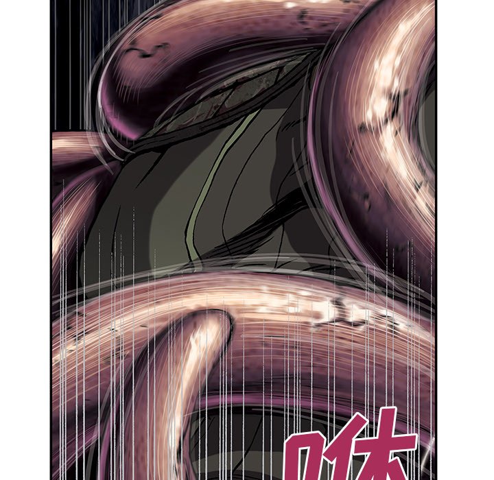 第55話 - 第45张