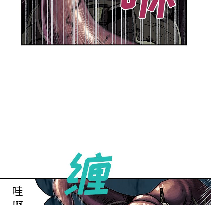 第55話 - 第46张