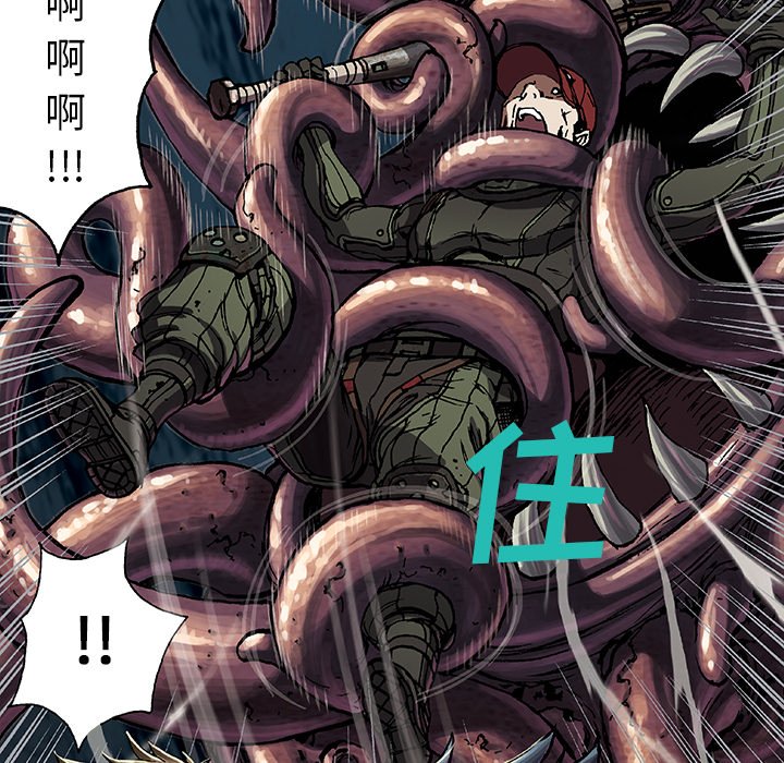 第55話 - 第47张