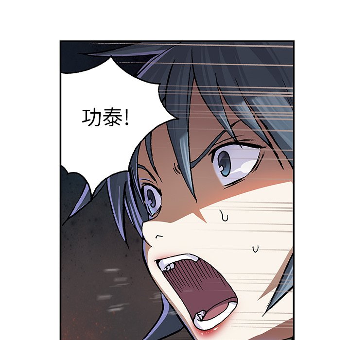第55話 - 第51张