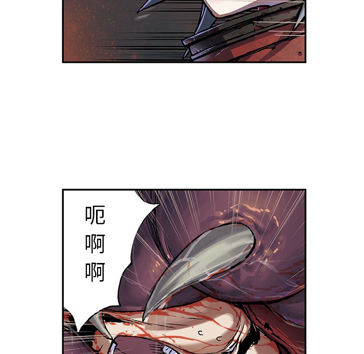 第55話 - 第52张