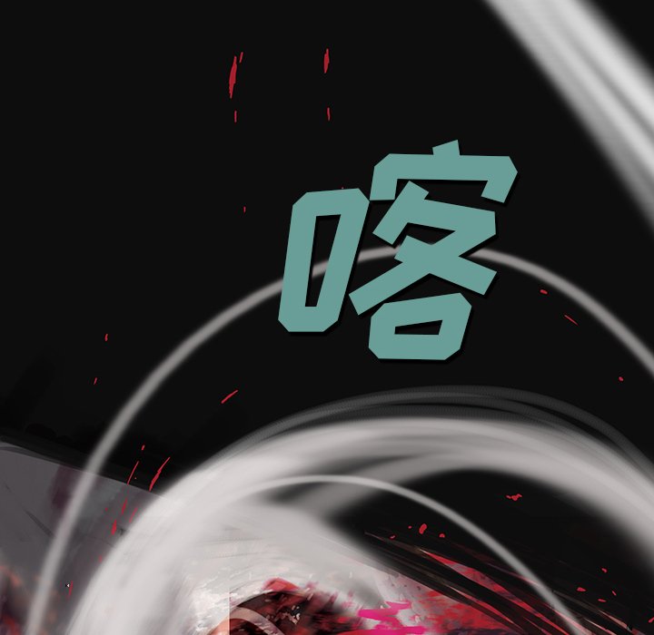 第55話 - 第57张