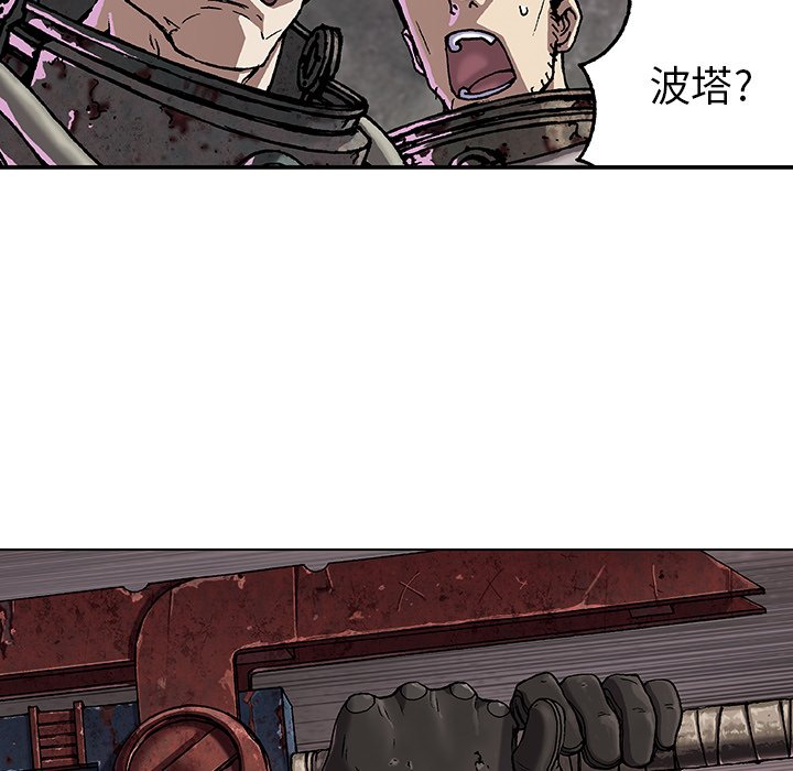 第55話 - 第64张