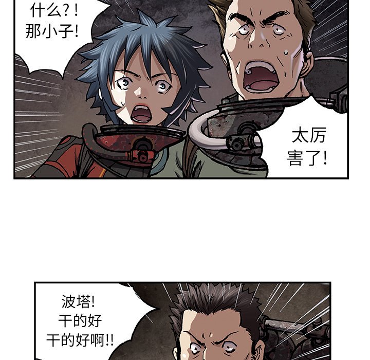 第55話 - 第79张