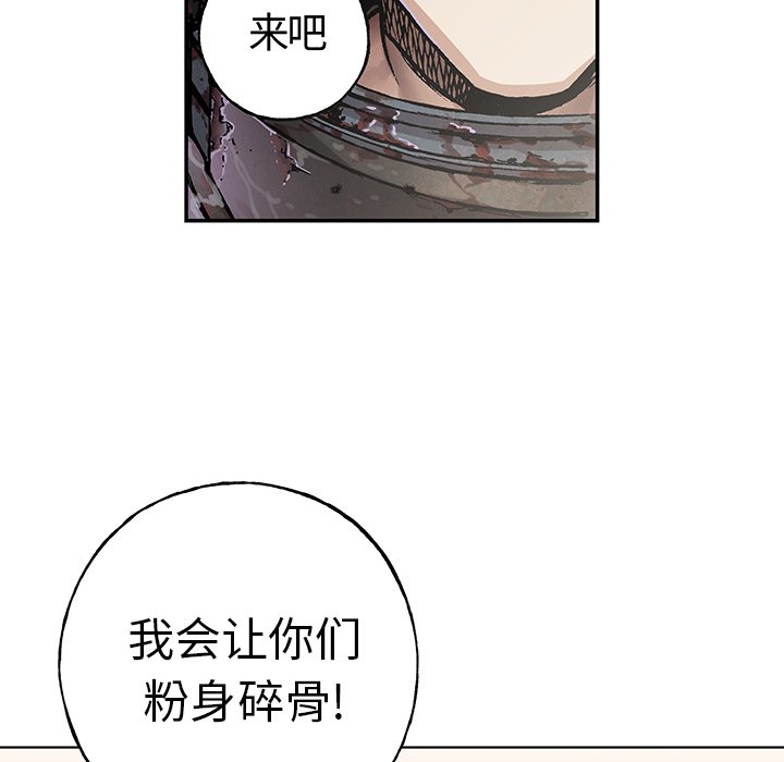 第55話 - 第8张