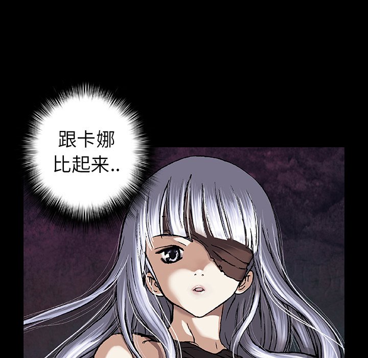 第55話 - 第84张