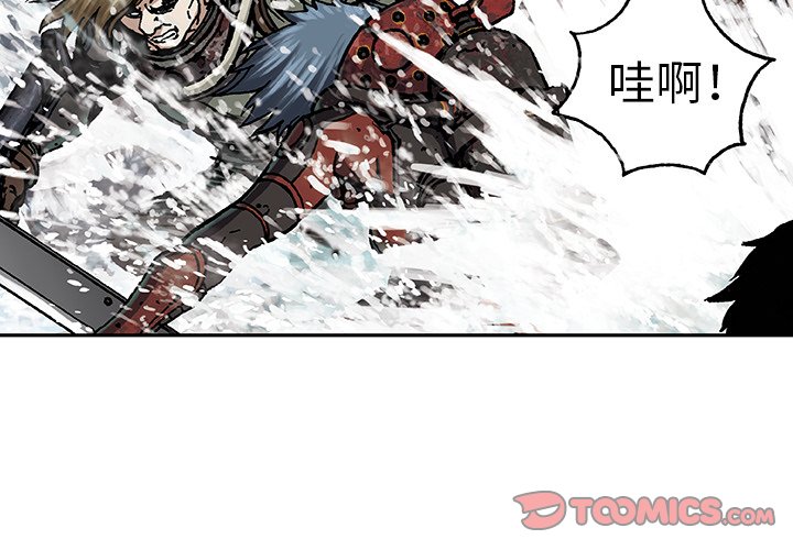 第56話 - 第1张