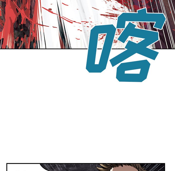 第56話 - 第11张