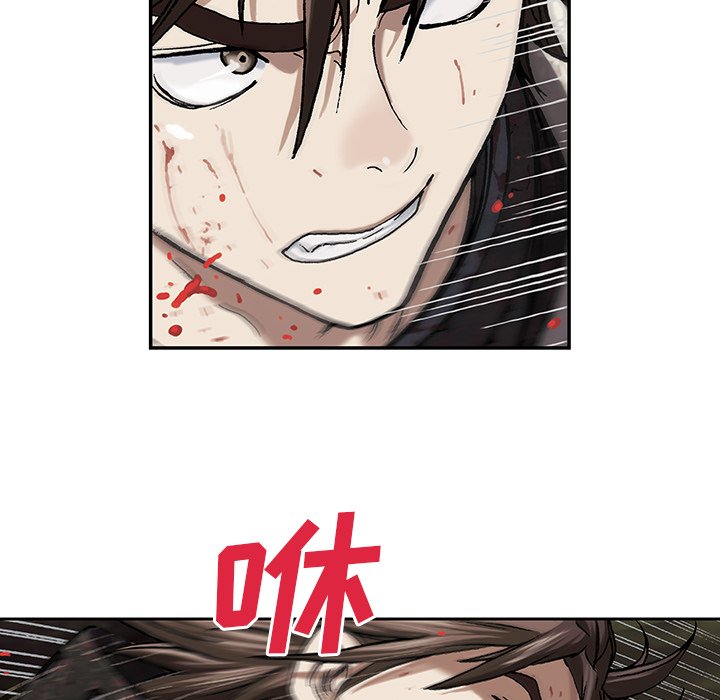 第56話 - 第14张